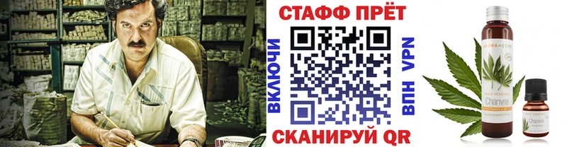 Купить наркотики цена Новая Ладога ГАШИШ АМФЕТАМИН Меф мяу мяу Марихуана КОКАИН СК