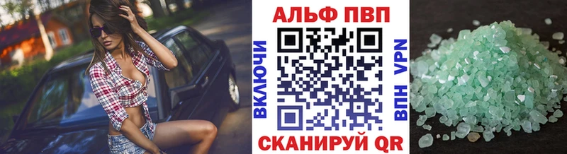 Альфа ПВП СК наркотики Новая Ладога