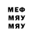 Метадон белоснежный Kelsius