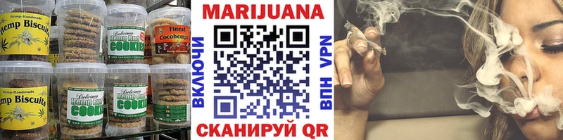 Еда ТГК марихуана Новая Ладога