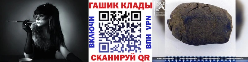 ГАШ ice o lator  купить наркотики цена  Новая Ладога 