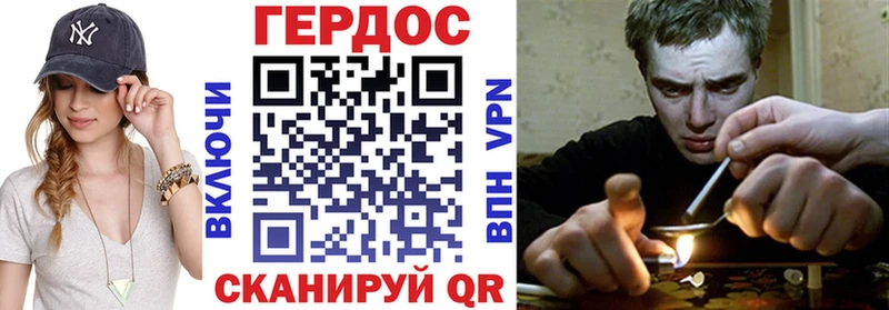 закладки  Новая Ладога  Героин VHQ 