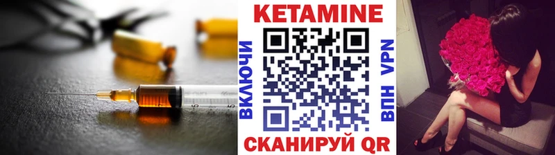 КЕТАМИН VHQ  Новая Ладога 