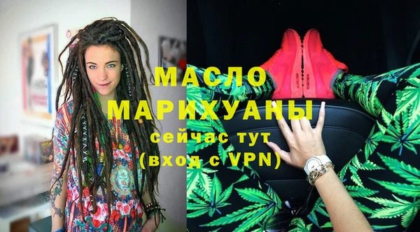 метадон Алексин