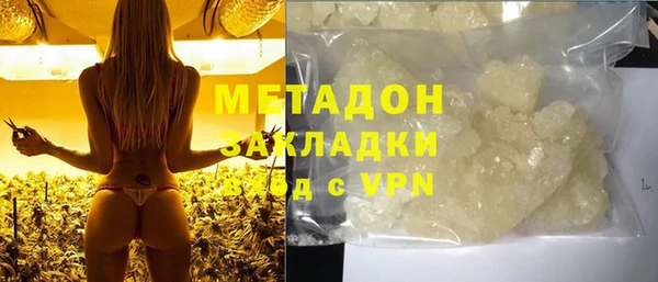метадон Алексин