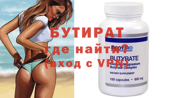 круглые Алзамай
