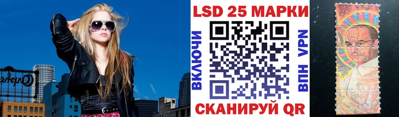 Марки 25I-NBOMe 1500мкг  blacksprut ссылка  Новая Ладога 