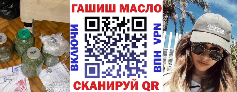 наркотики  Новая Ладога  Дистиллят ТГК гашишное масло 